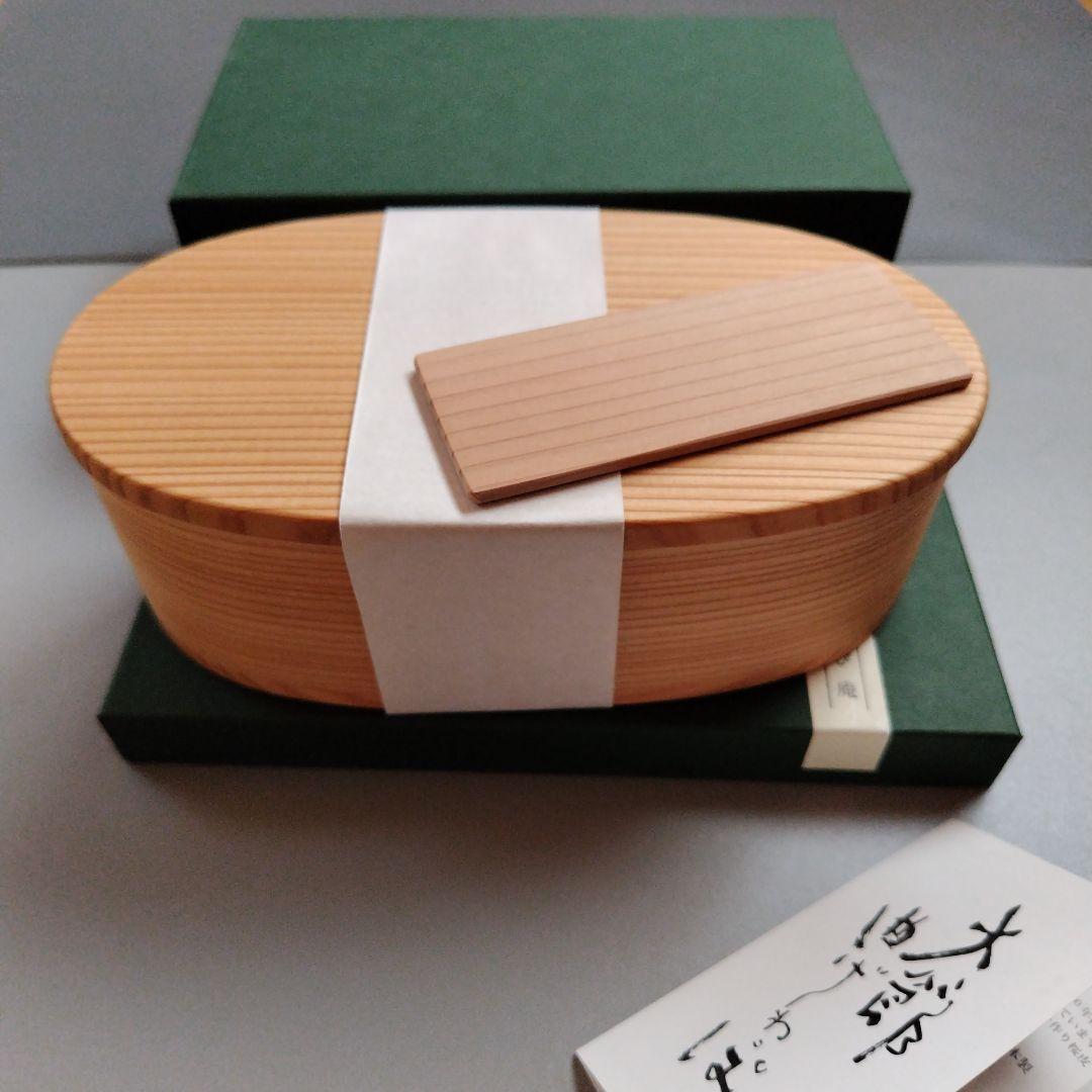 りょうび庵 曲げわっぱ480ml いろは弁当箱(い)わっぱ弁当 秋田杉 日本製