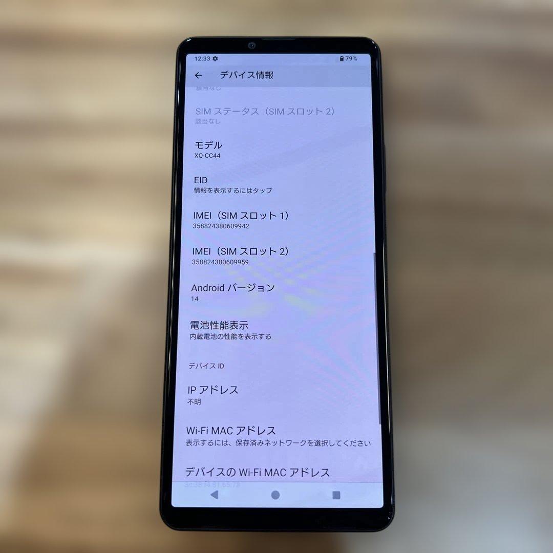 M914 SIMフリー　Xperia 10 Ⅳ XQCC44