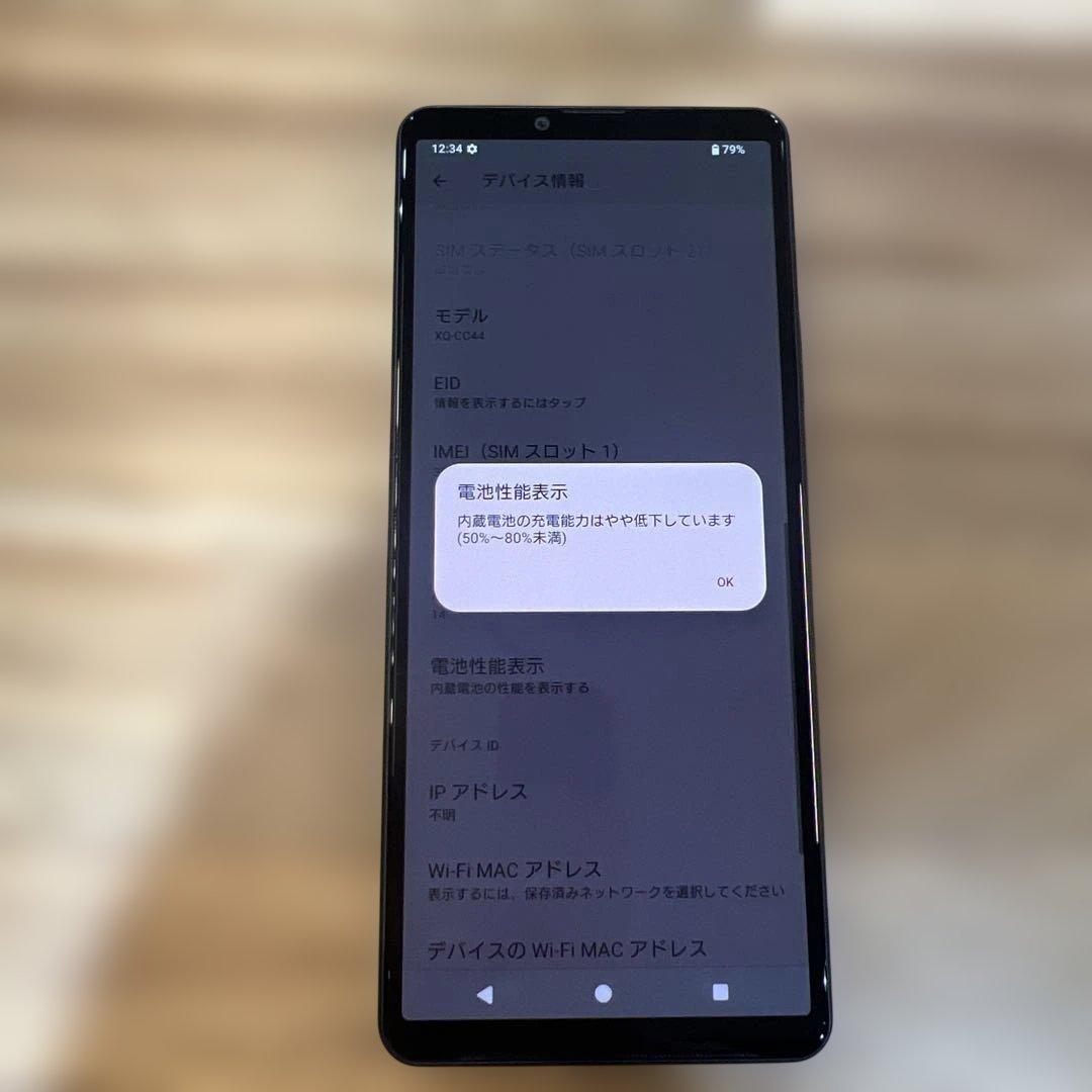 M914 SIMフリー　Xperia 10 Ⅳ XQCC44