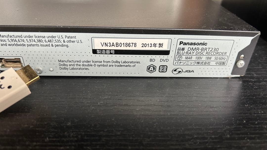 Panasonic＊DMR-BRT230