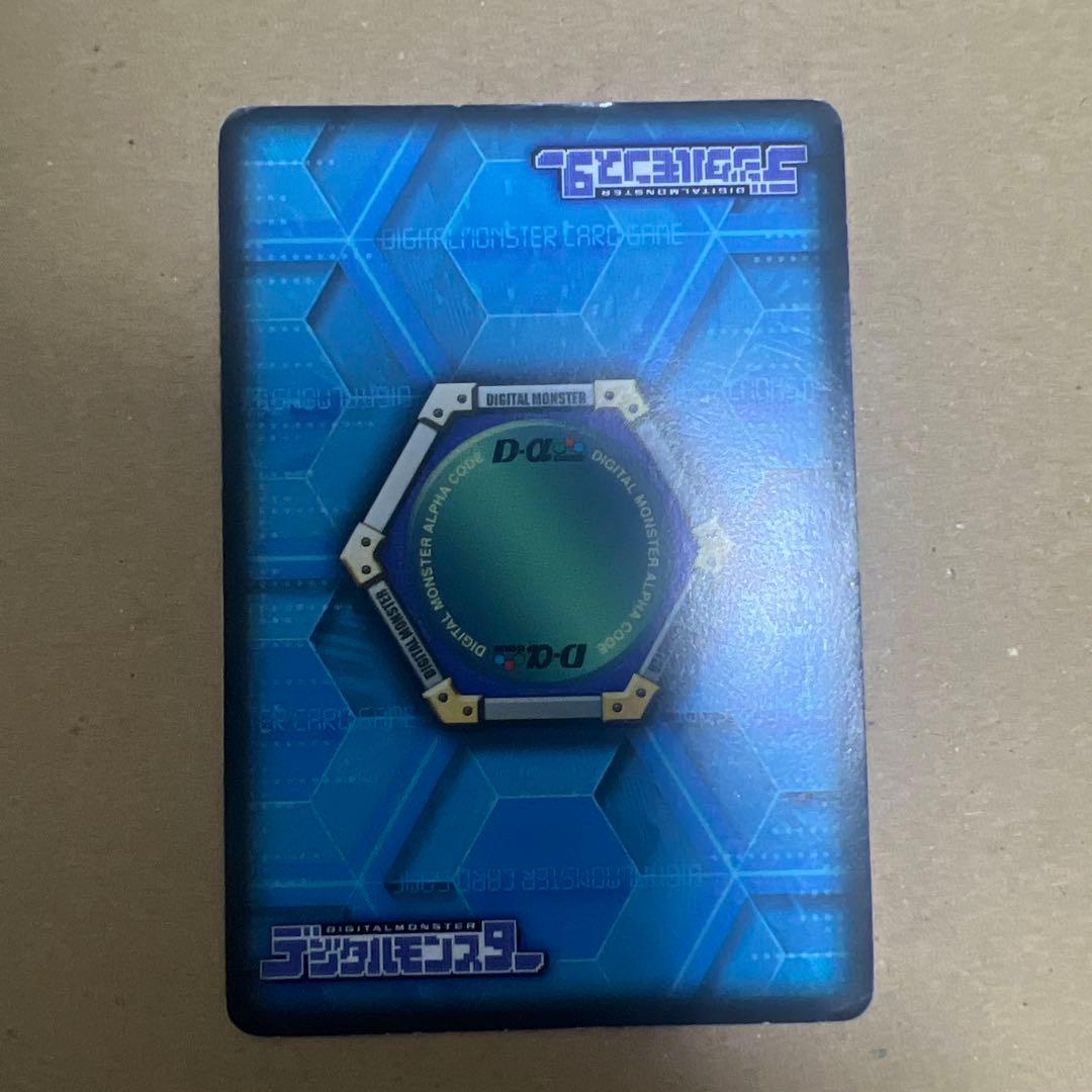 旧デジモンカードα ビクトリーグレイモン　香港版