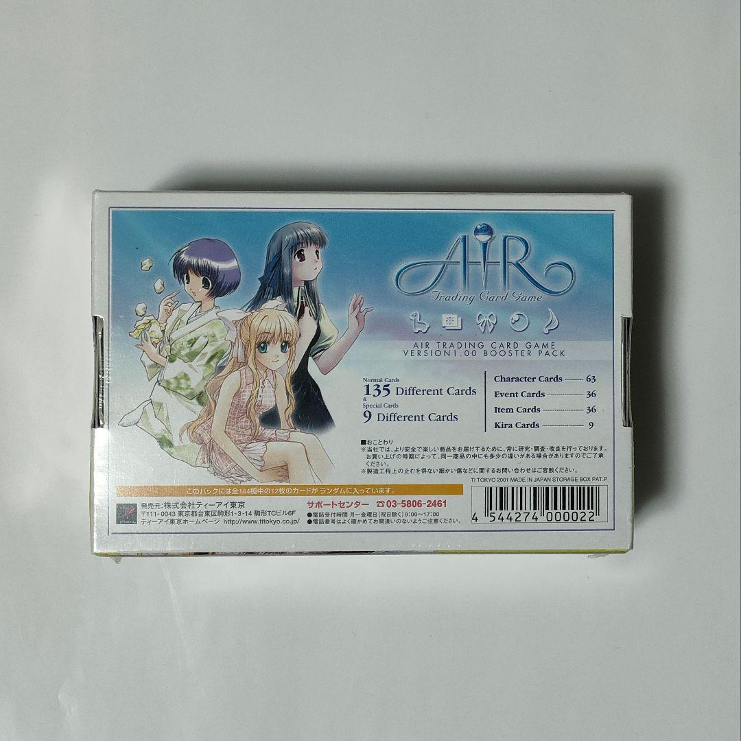 未開封1box AIR トレーディングカードゲーム ブースターパック