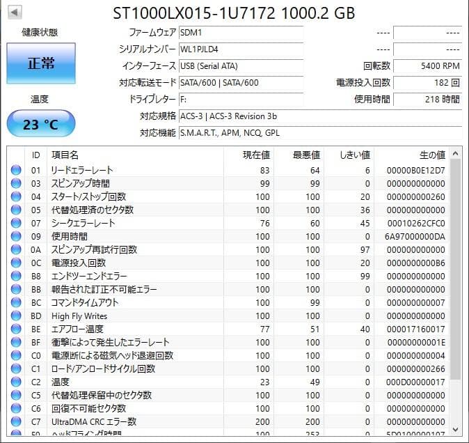 ✨4個セット✨HDD 1000GB✨大容量1TB✨2.5インチ✨10-04