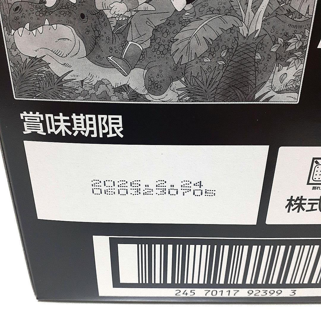 新品未開封　ドラゴンボール　イタジャガ　vol.7　食玩　4BOX　80個