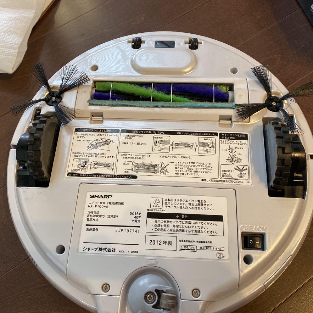 掃除機・クリーナー SHARP RX-V100-W