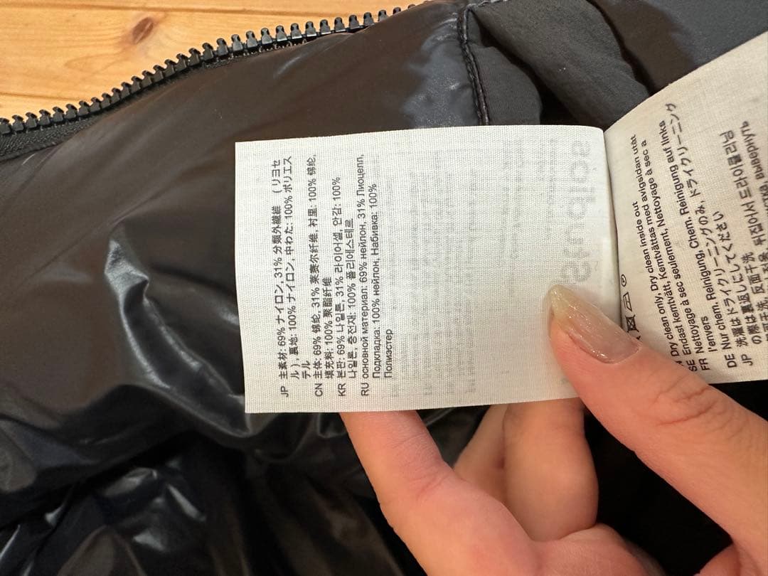 Acne Studiosブラック　ジャンバー