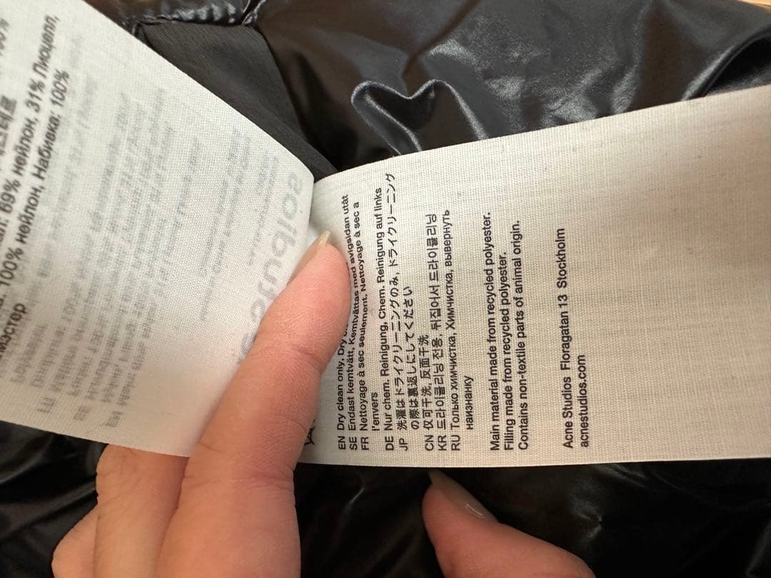 Acne Studiosブラック　ジャンバー