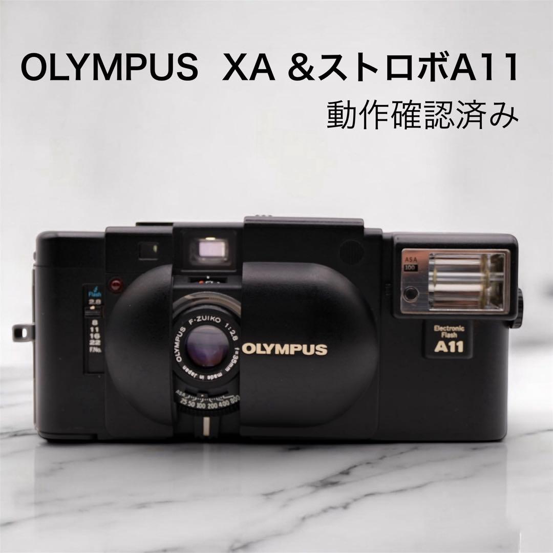 OLYMPUS XA &ストロボA11