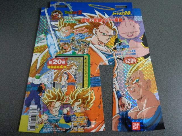 【NOT FOR SALE】ドラゴンボール 本弾 パート20 カードダス 台紙