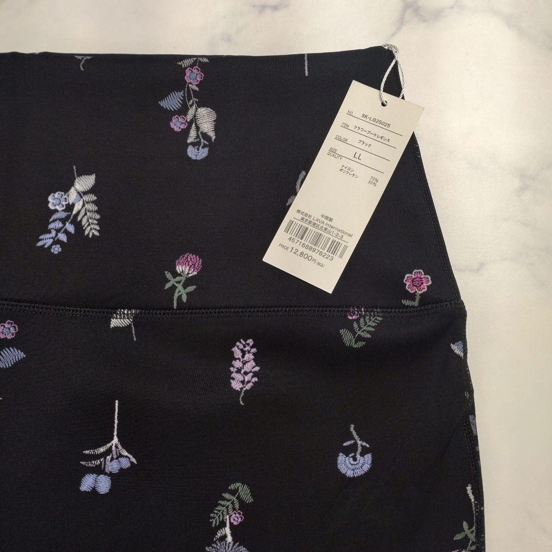 SUKALA フラワーブーケレギンス LLサイズ