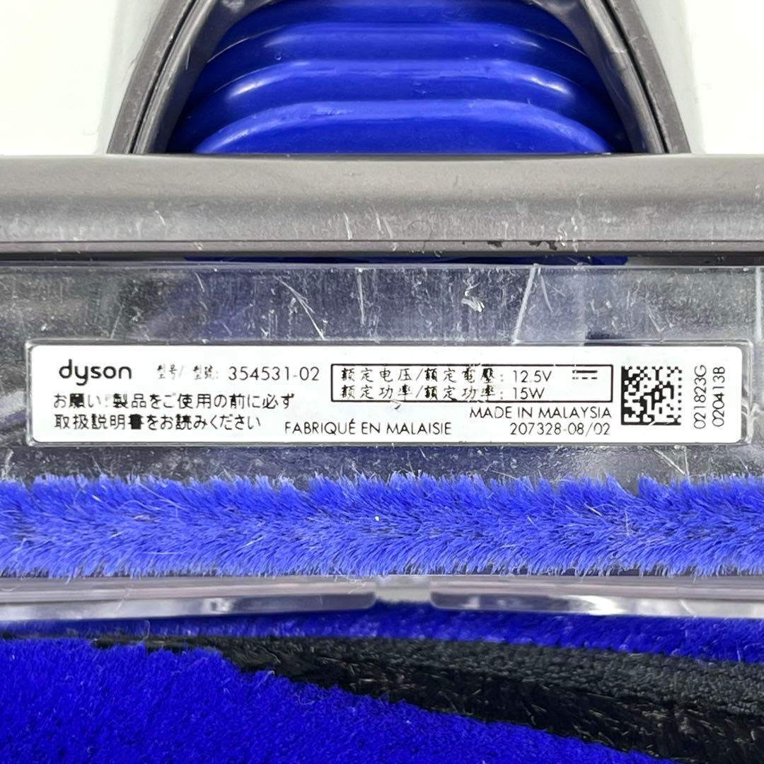 Dyson[354531-02] sv18 ヘッド　a31