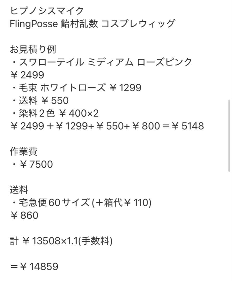 ラベンダーページ