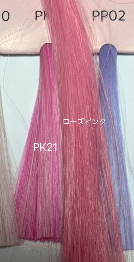 ラベンダーページ