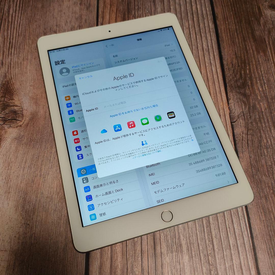 Apple iPad 第6世代 32GB SIMフリー シルバー