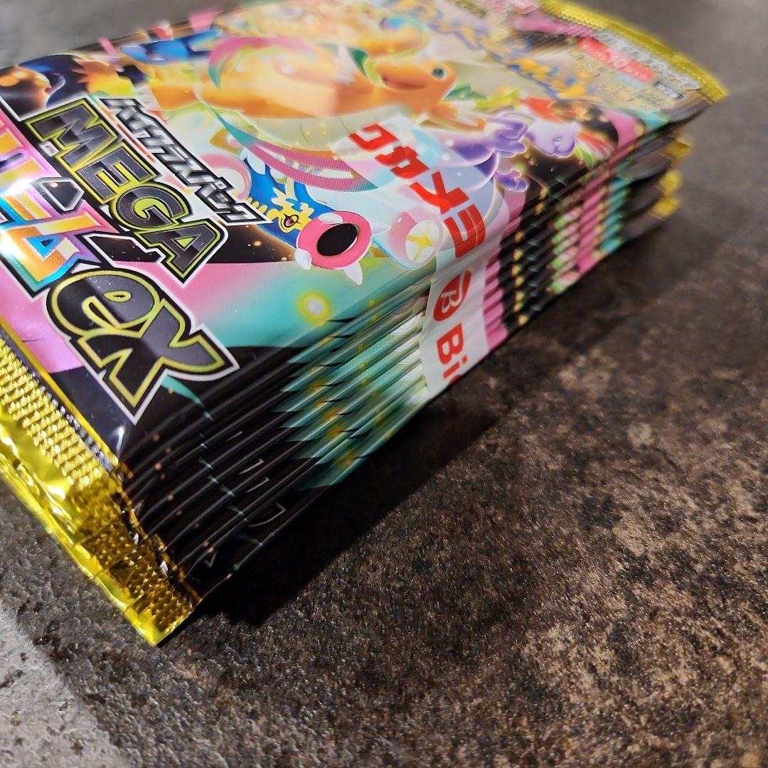 ポケモンカード MEGAドリームex 1BOX シュリンクなし ポケカ
