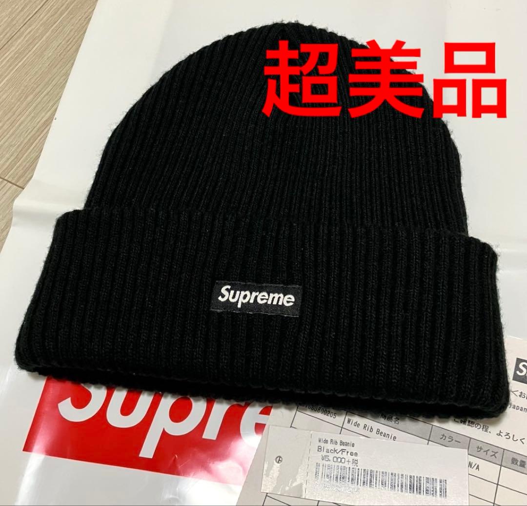 24時間以内発送 完売品 超美品 黒色 20fw Wide Rib Beanie
