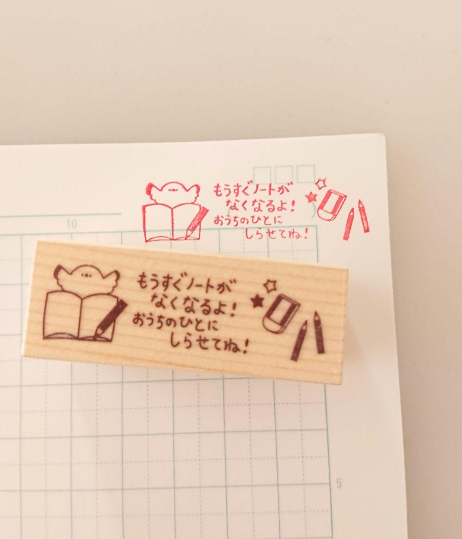 ぱむすけ☺︎様 リクエスト 8点 まとめ商品