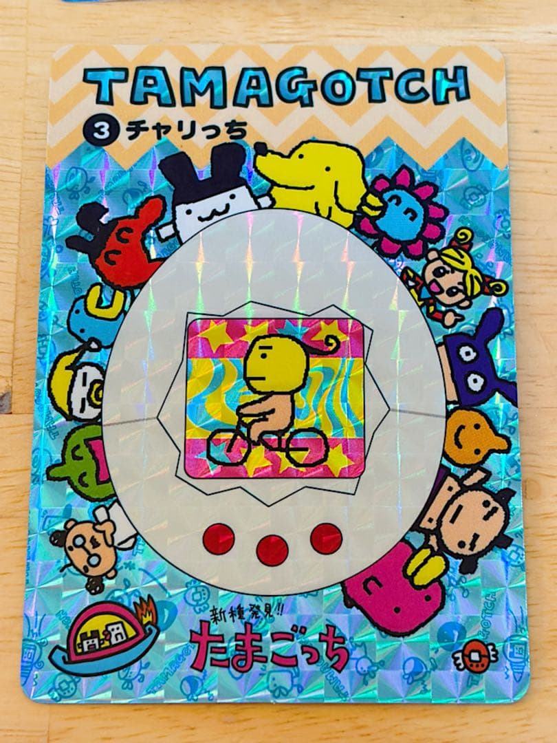 【レア】 たまごっち カードダス トレカ4枚セット