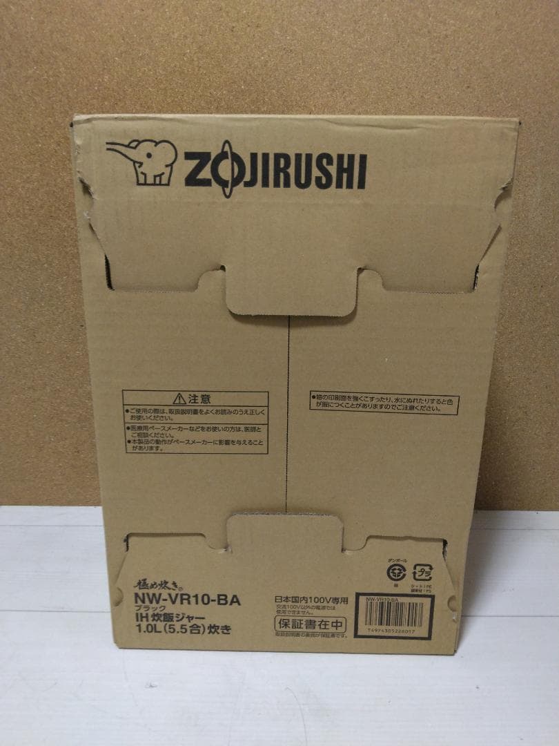 象印 炊飯器 NW-VR10-BA 5.5合炊き IH炊飯ジャー 極め炊き