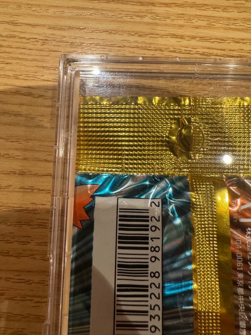 ジム拡張第1弾 リーダーズスタジアム 未開封パック