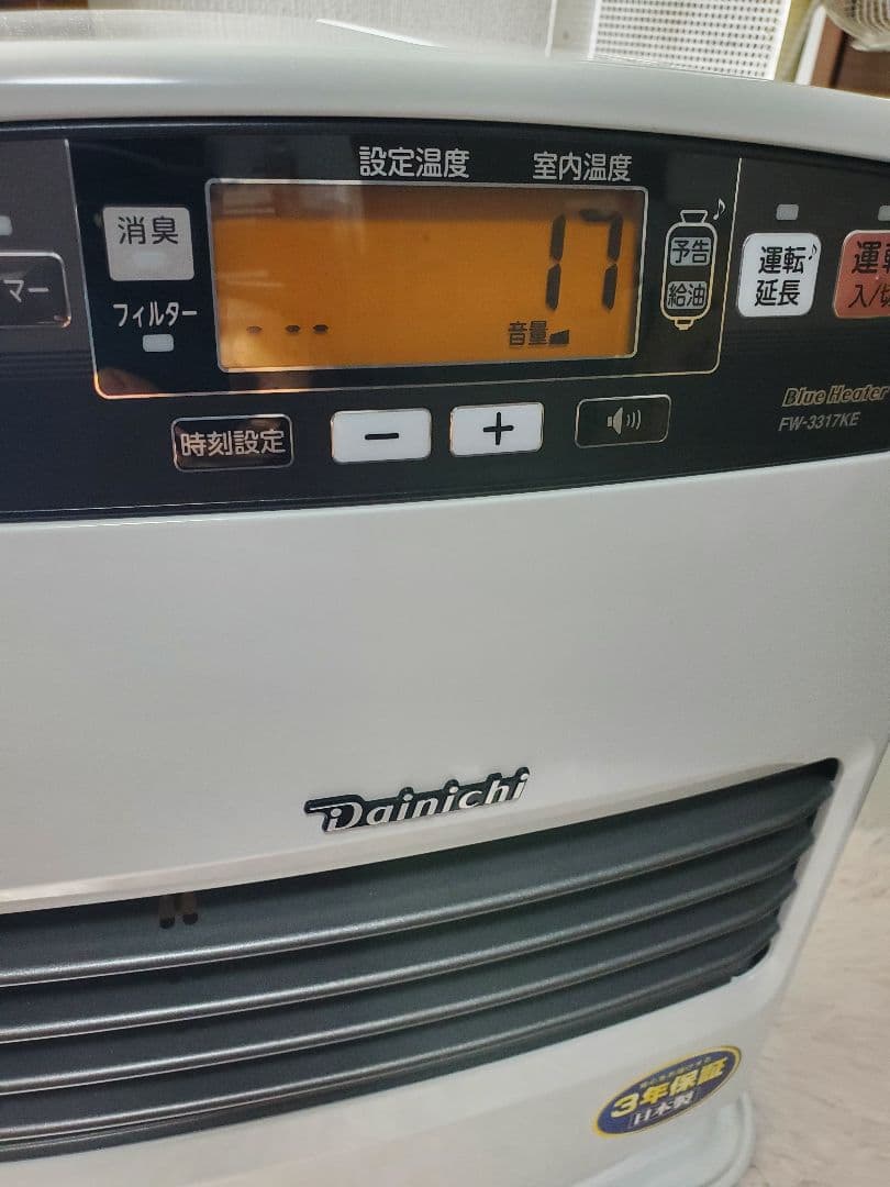 Dainichi FW-371T2 石油ファンヒーター