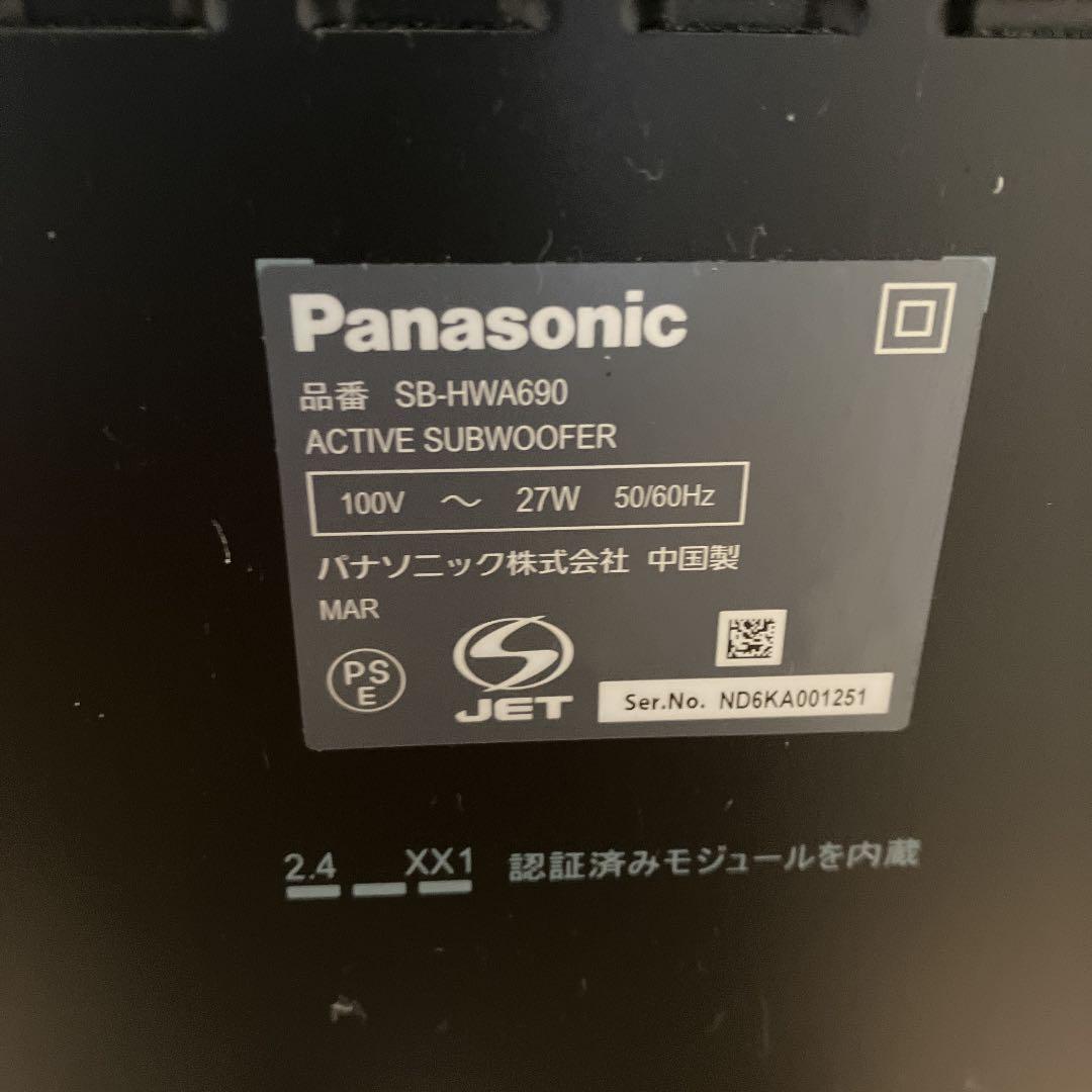 パナソニック　ホームシアターオーディオシステムSC-HTB690