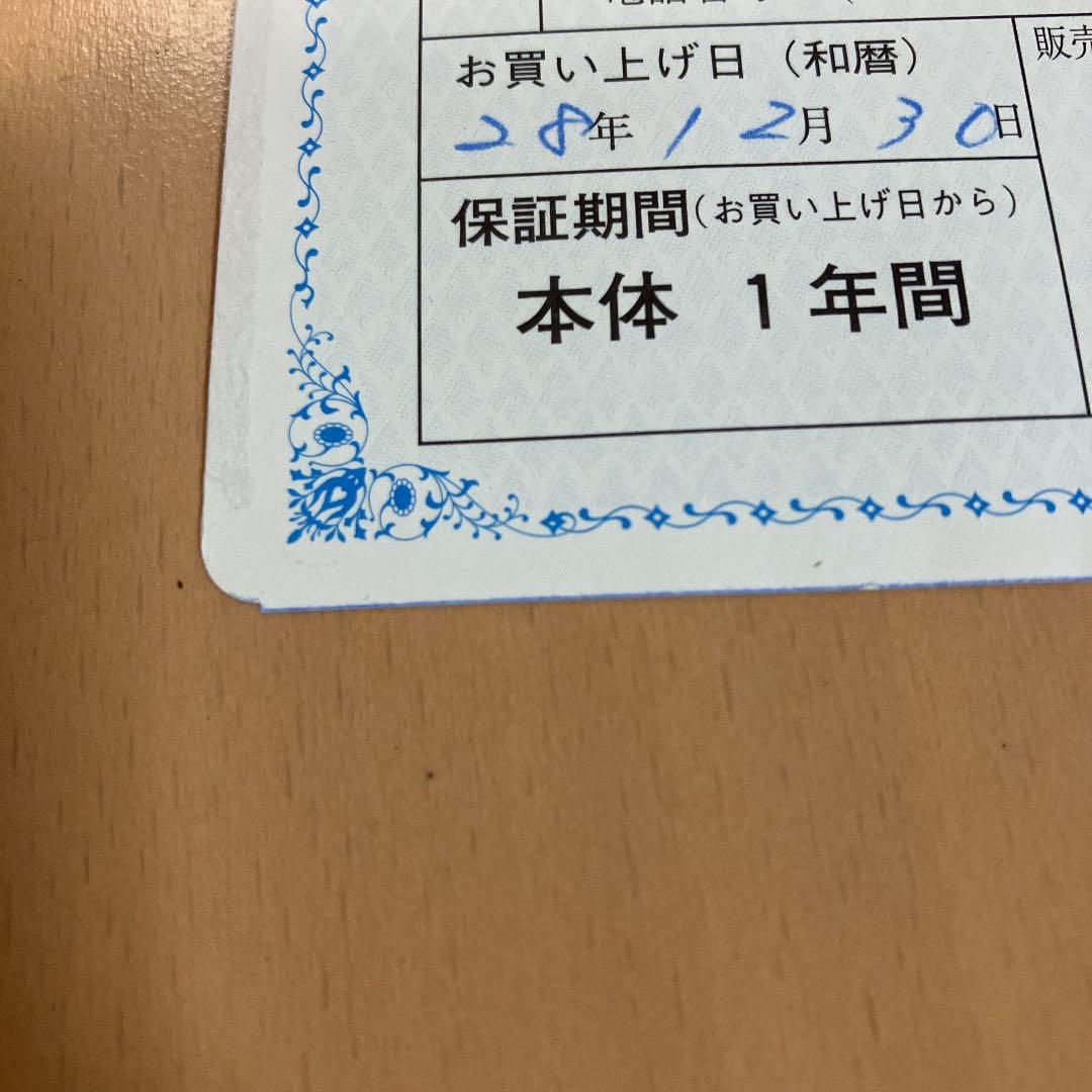 パナソニック　ホームシアターオーディオシステムSC-HTB690