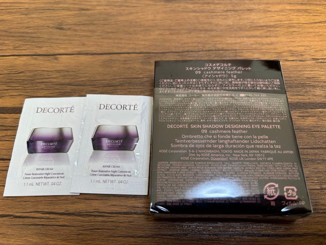 ほぼ新品　コスメデコルテ スキンシャドウ デザイニング パレット 09