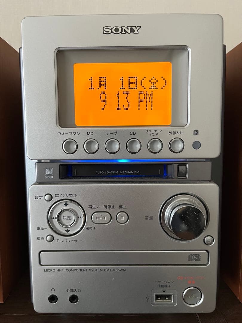 SONY ミニコンポ CD・MD・カセットレコーダー　ジャンク品