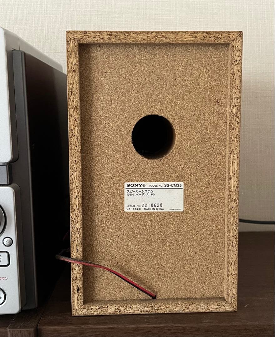 SONY ミニコンポ CD・MD・カセットレコーダー　ジャンク品