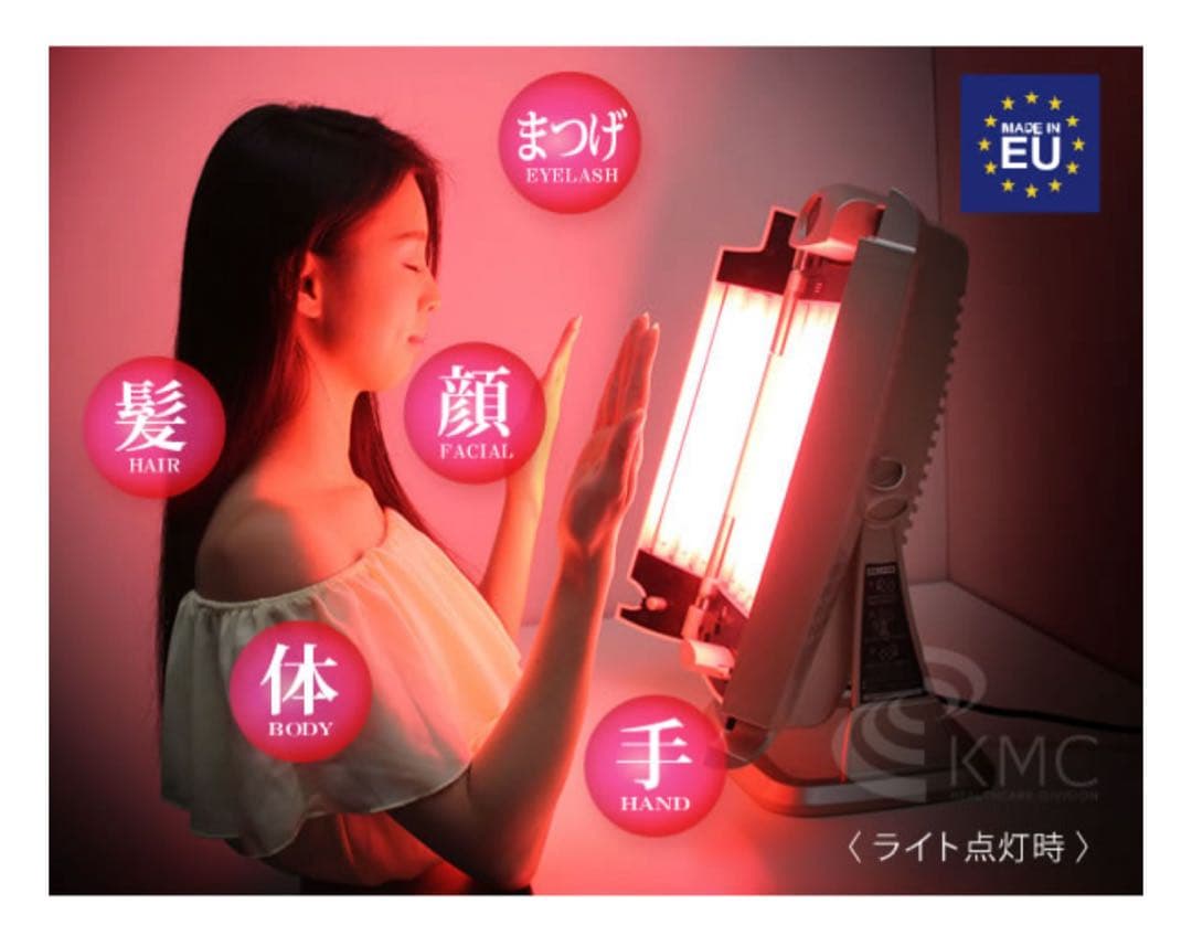 本日だけお値下げ　ベビーズコラ　ビューティーライト　コラーゲンマシン 美容機器