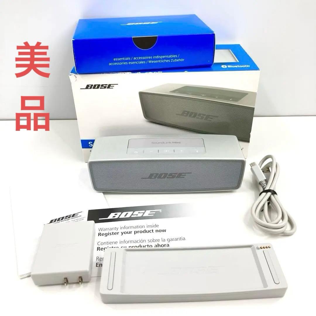 美品 BOSE ボーズ Soundlink Mini II 動作良好 箱付き