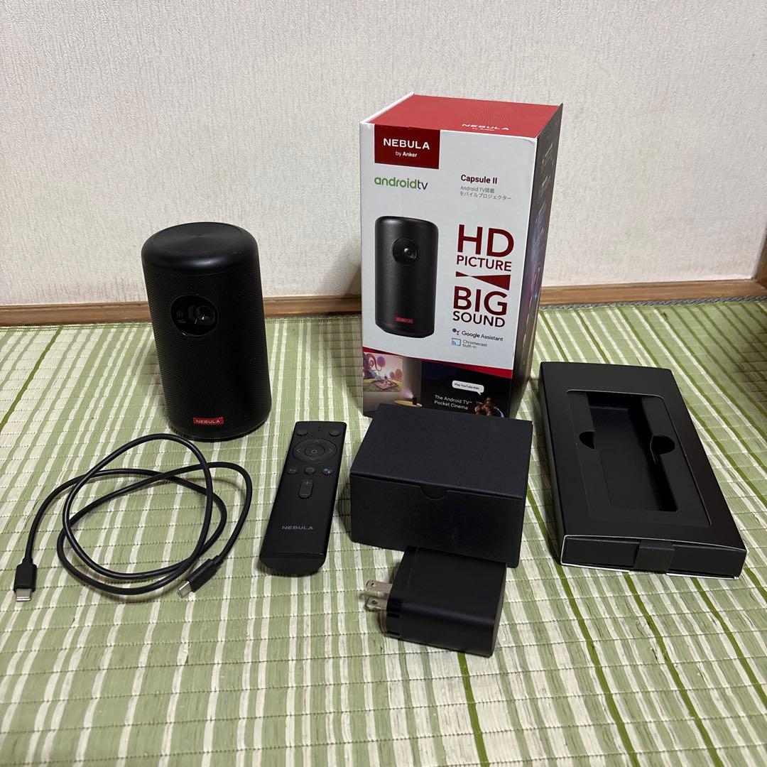 Anker NEBULA ネビュラ Capsule II モバイルプロジェクター