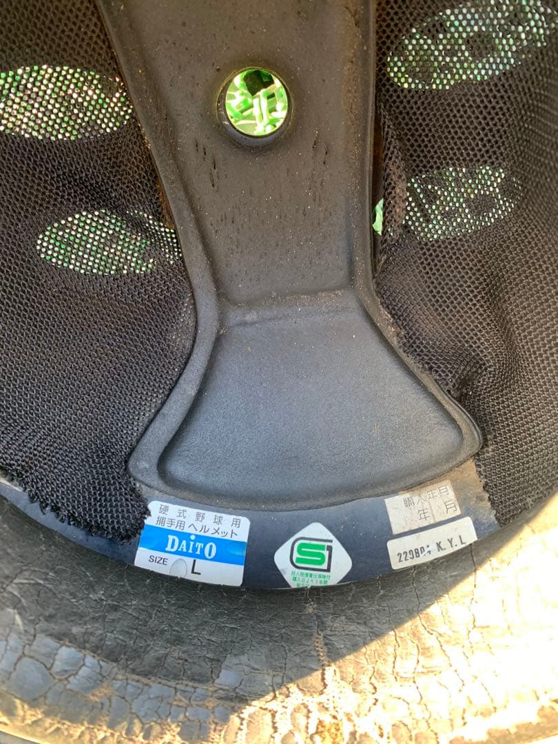 一般軟式用キャッチャー用防具セット