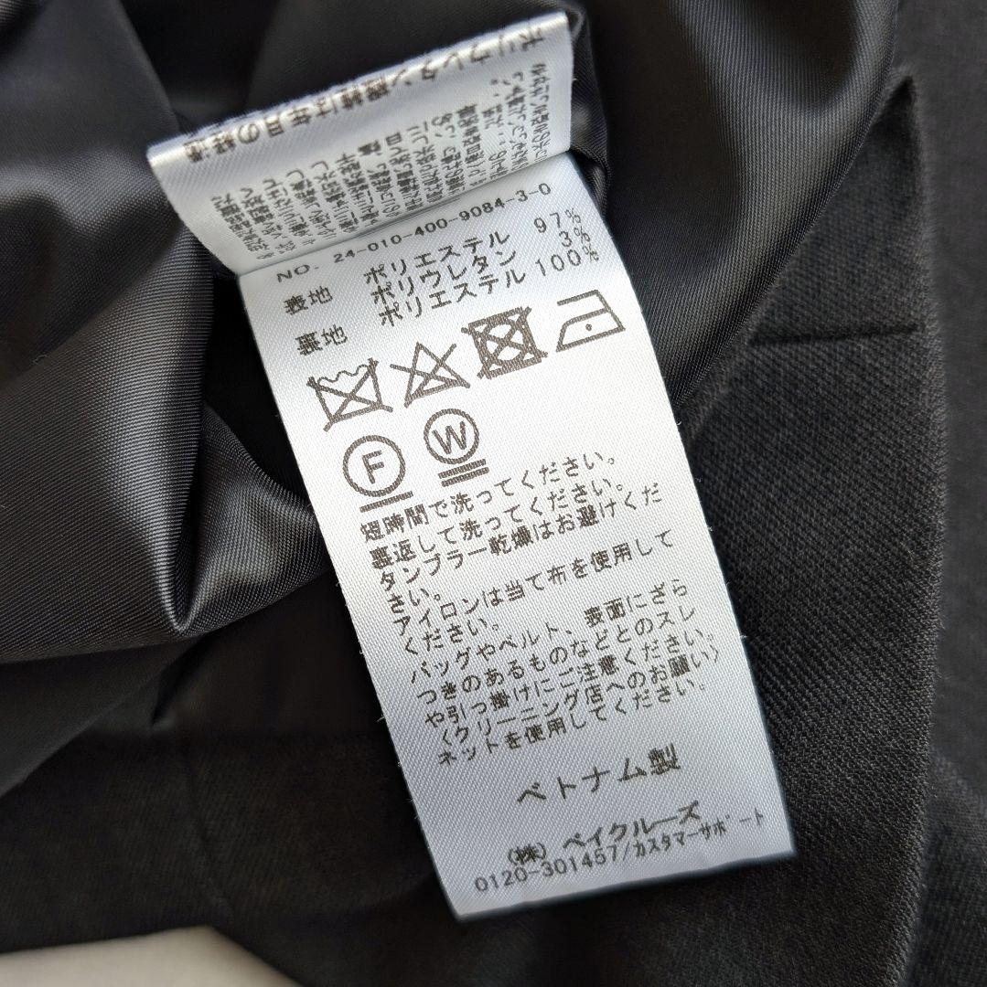 JOURNAL STANDARD ウールライクストレッチジャケット ブラック