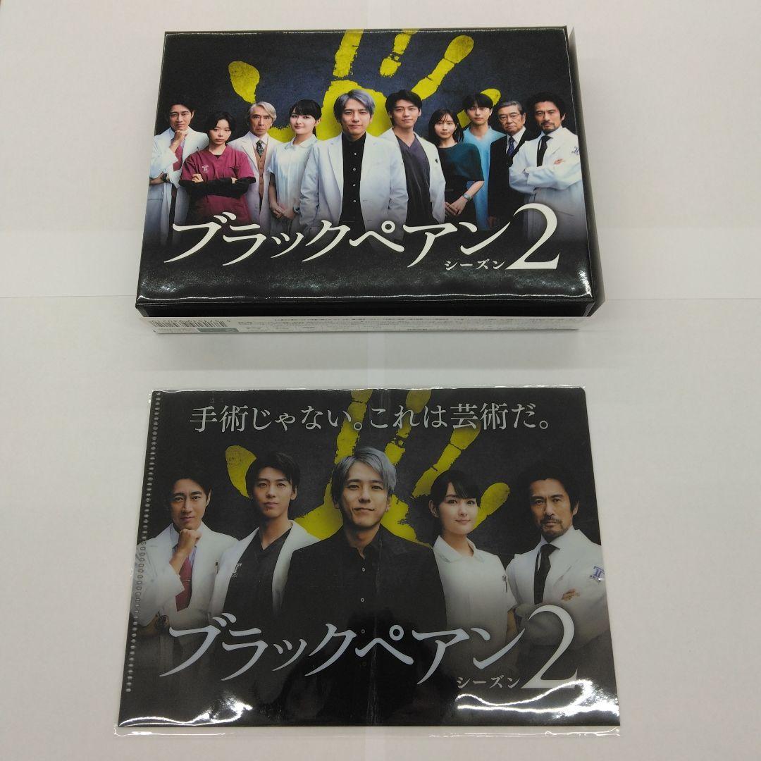 ブラックペアン シーズン2 Blu-ray BOX〈5枚組〉