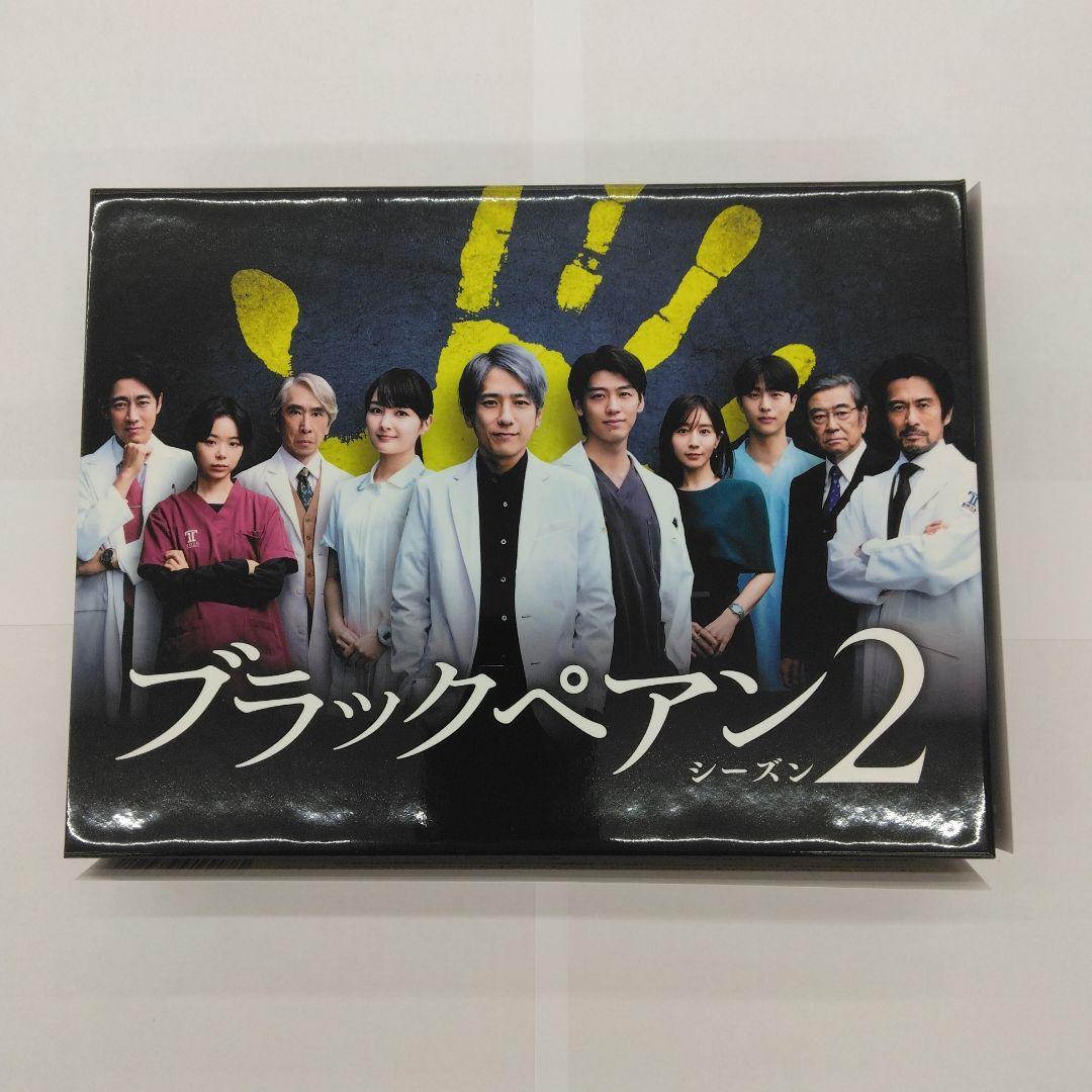ブラックペアン シーズン2 Blu-ray BOX〈5枚組〉