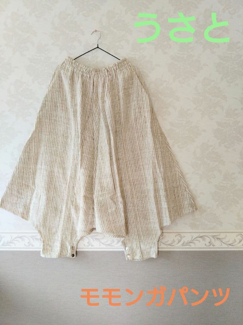 うさと ☆ モモンガパンツ