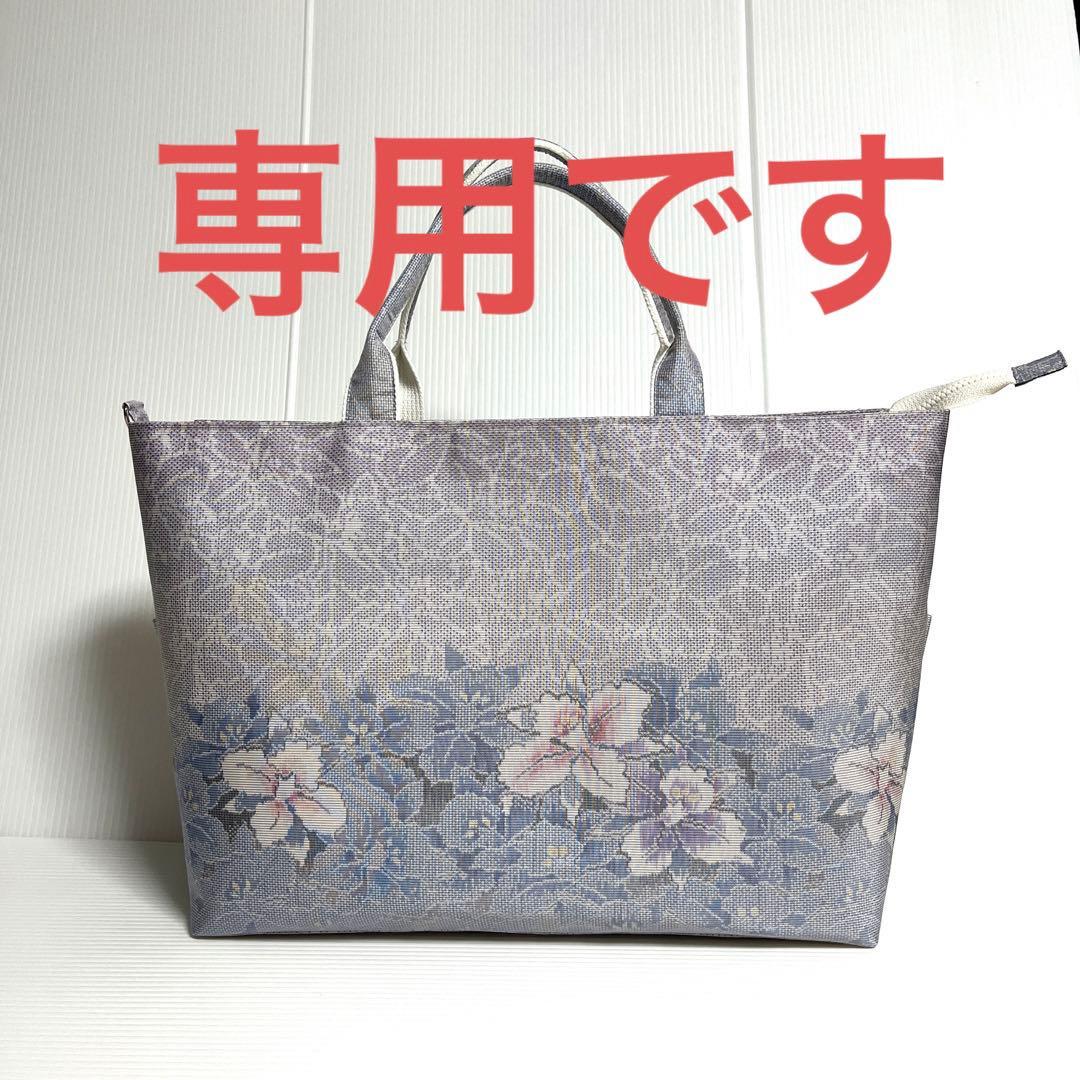 【まっきーです オーダー品】白大島紬リメイク2ウェイ大トートバッグ