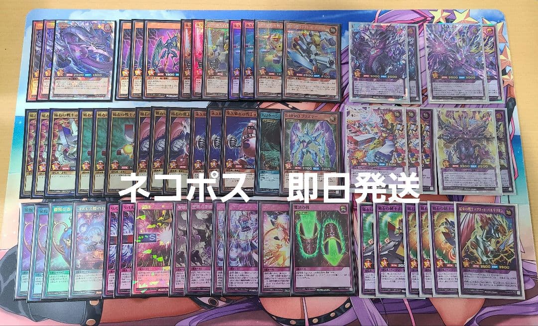 ラッシュデュエル　磁石ダークマター　マグネット　デッキ一式セット　一部高レア有