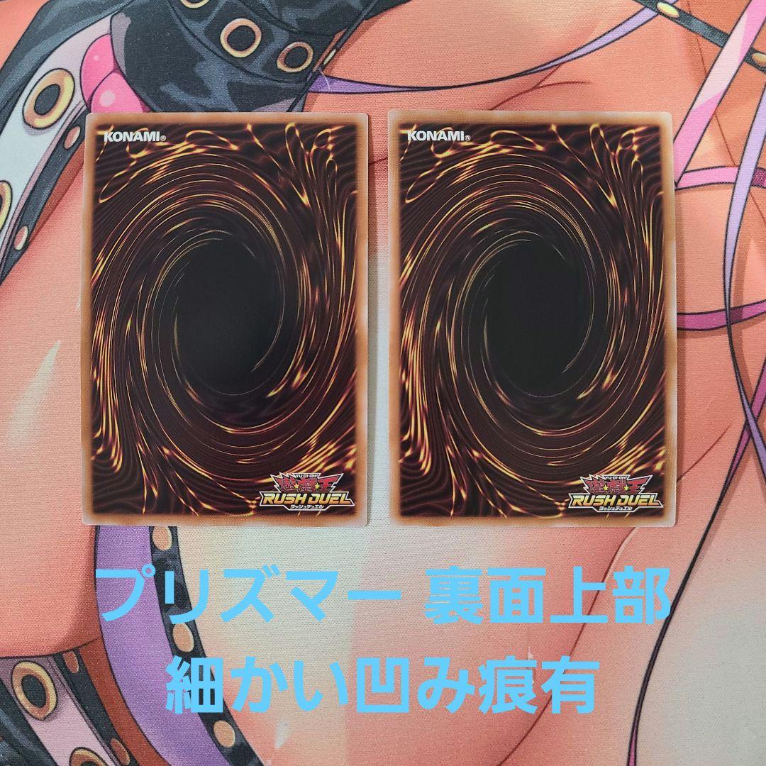 ラッシュデュエル　磁石ダークマター　マグネット　デッキ一式セット　一部高レア有