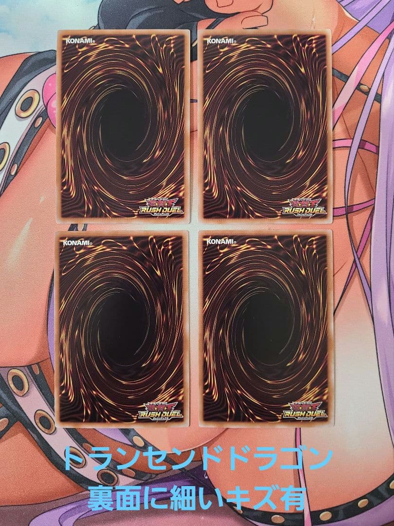 ラッシュデュエル　磁石ダークマター　マグネット　デッキ一式セット　一部高レア有