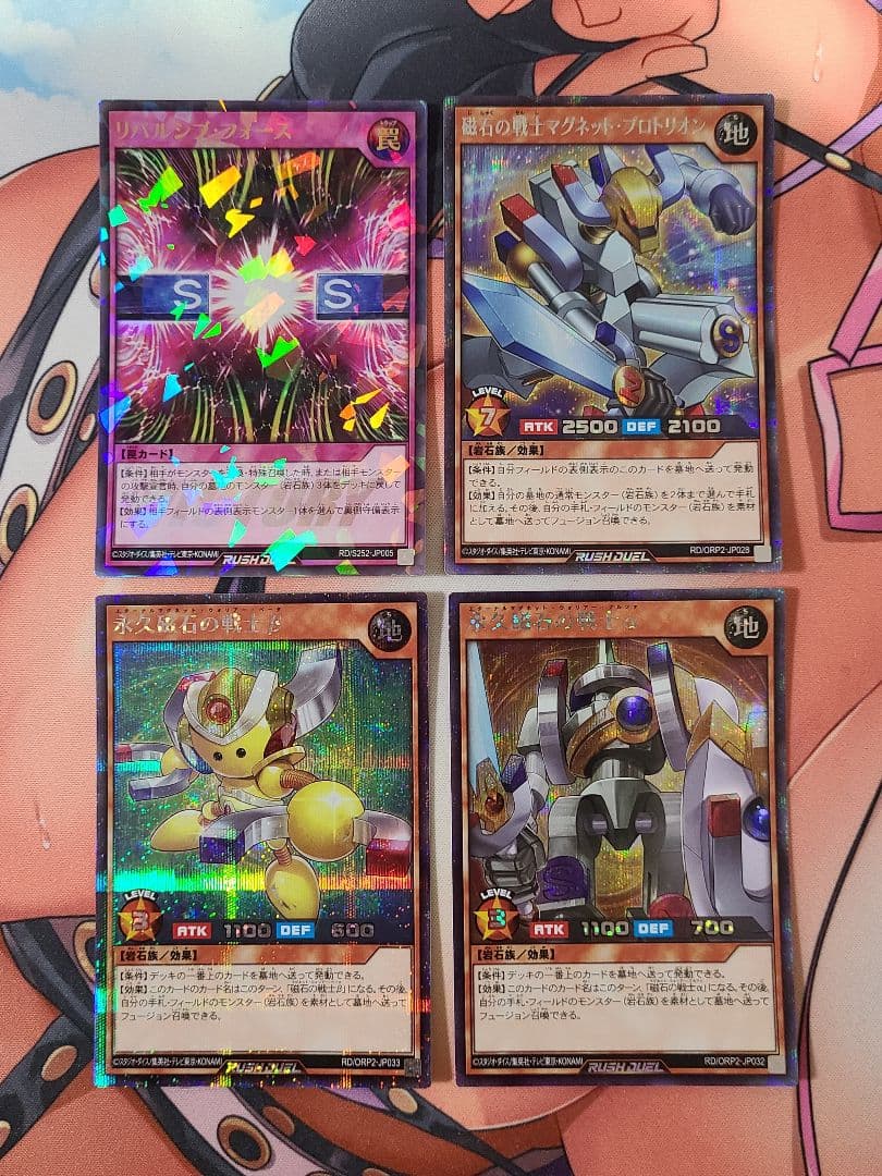 ラッシュデュエル　磁石ダークマター　マグネット　デッキ一式セット　一部高レア有