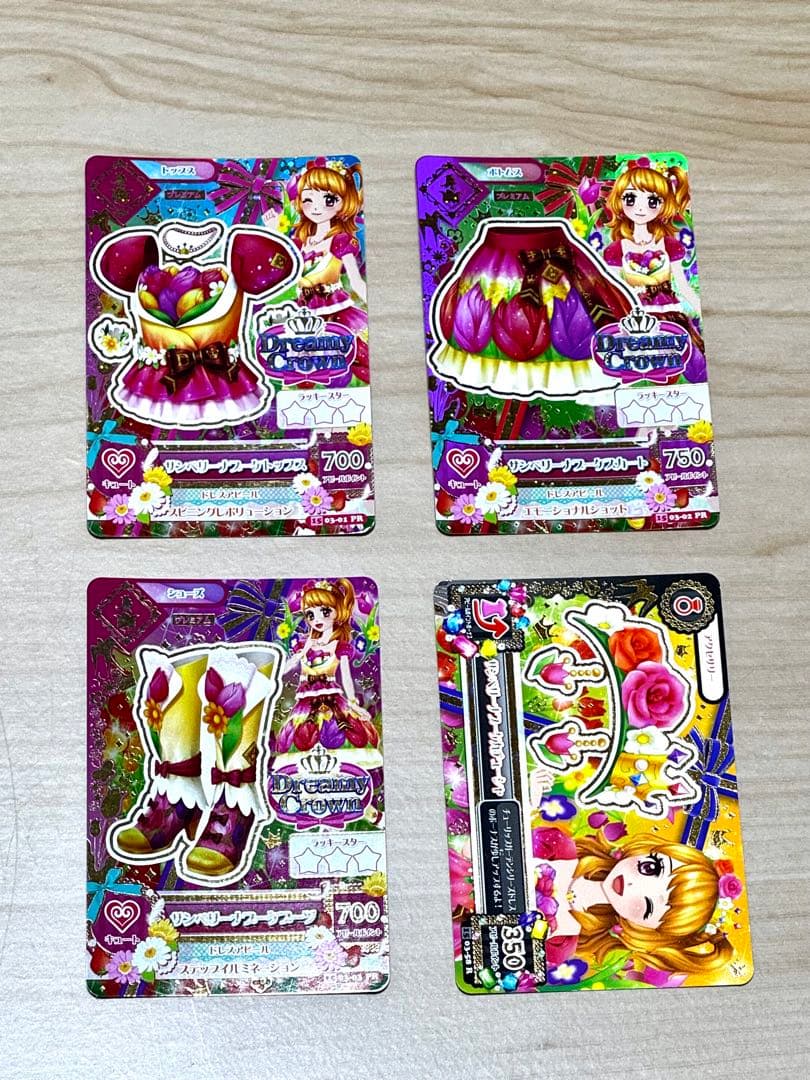 は 4点おまとめ