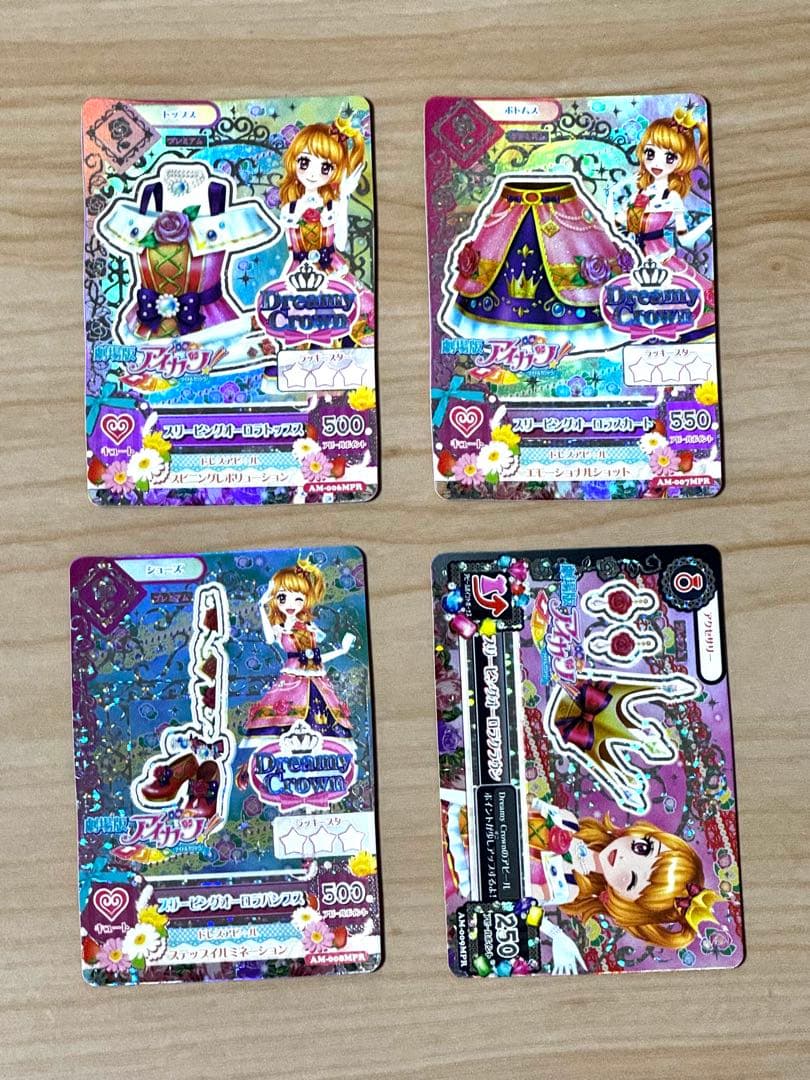 は 4点おまとめ