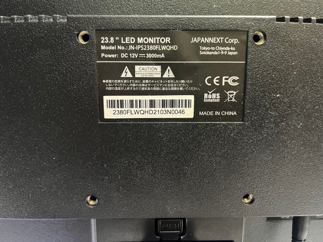 JAPANNEXT23.8型　フレームレス液晶モニター