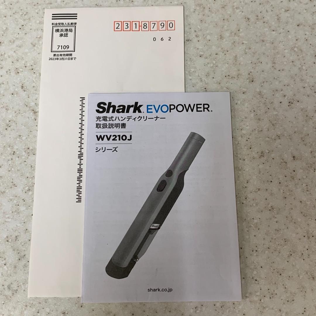 ★未使用　shark　充電式　ハンディクリーナー　掃除機　WV210J
