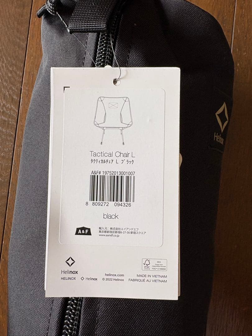 Helinox Tactical Chair L ブラック