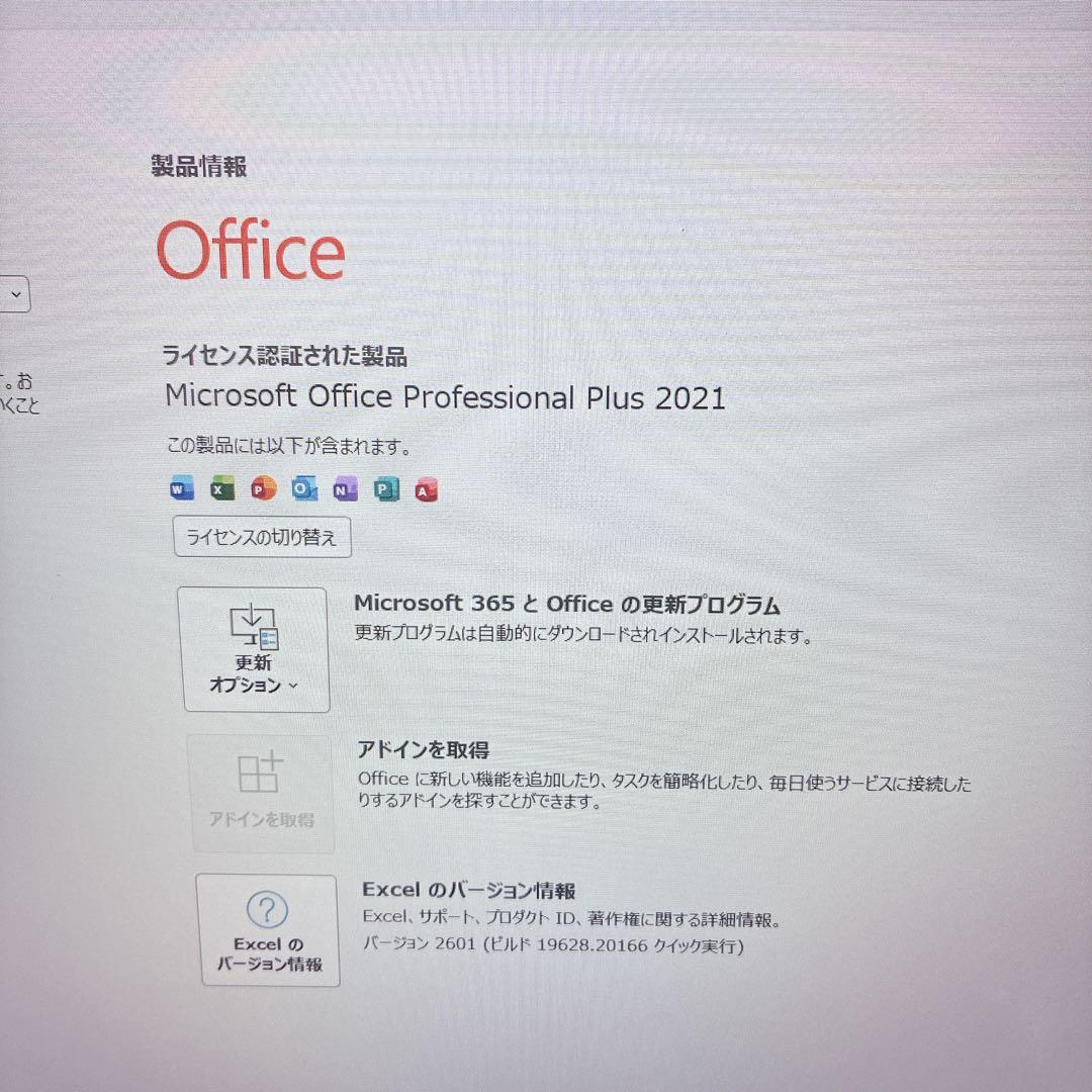 オフィス付き DELL 第11世代 SSD ノートパソコン Windows11