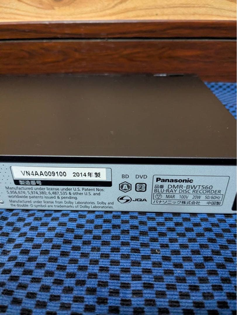 Panasonic ブルーレイレコーダー リモコン付き